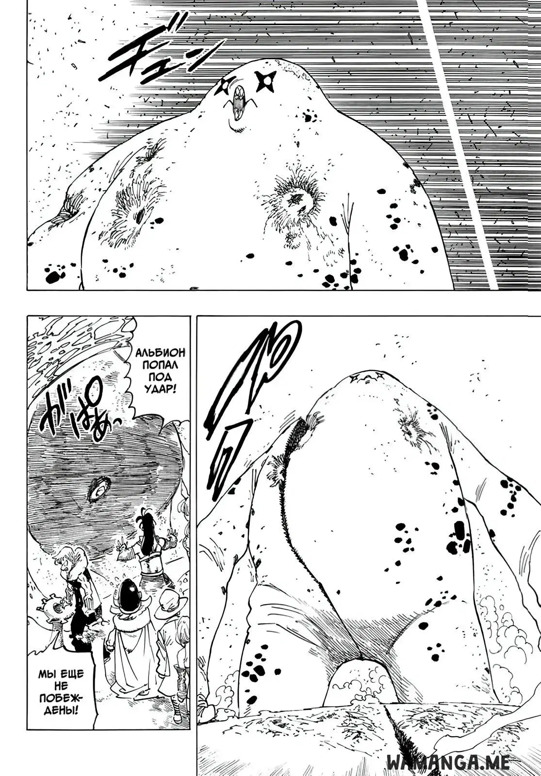 Page 13.000
