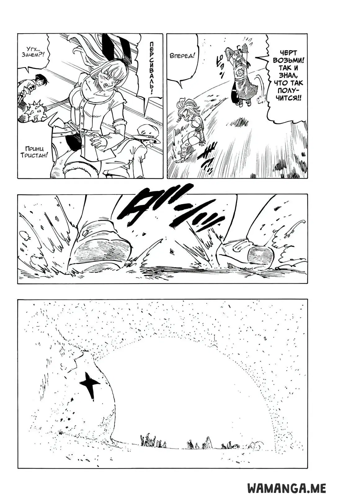 Page 13.000