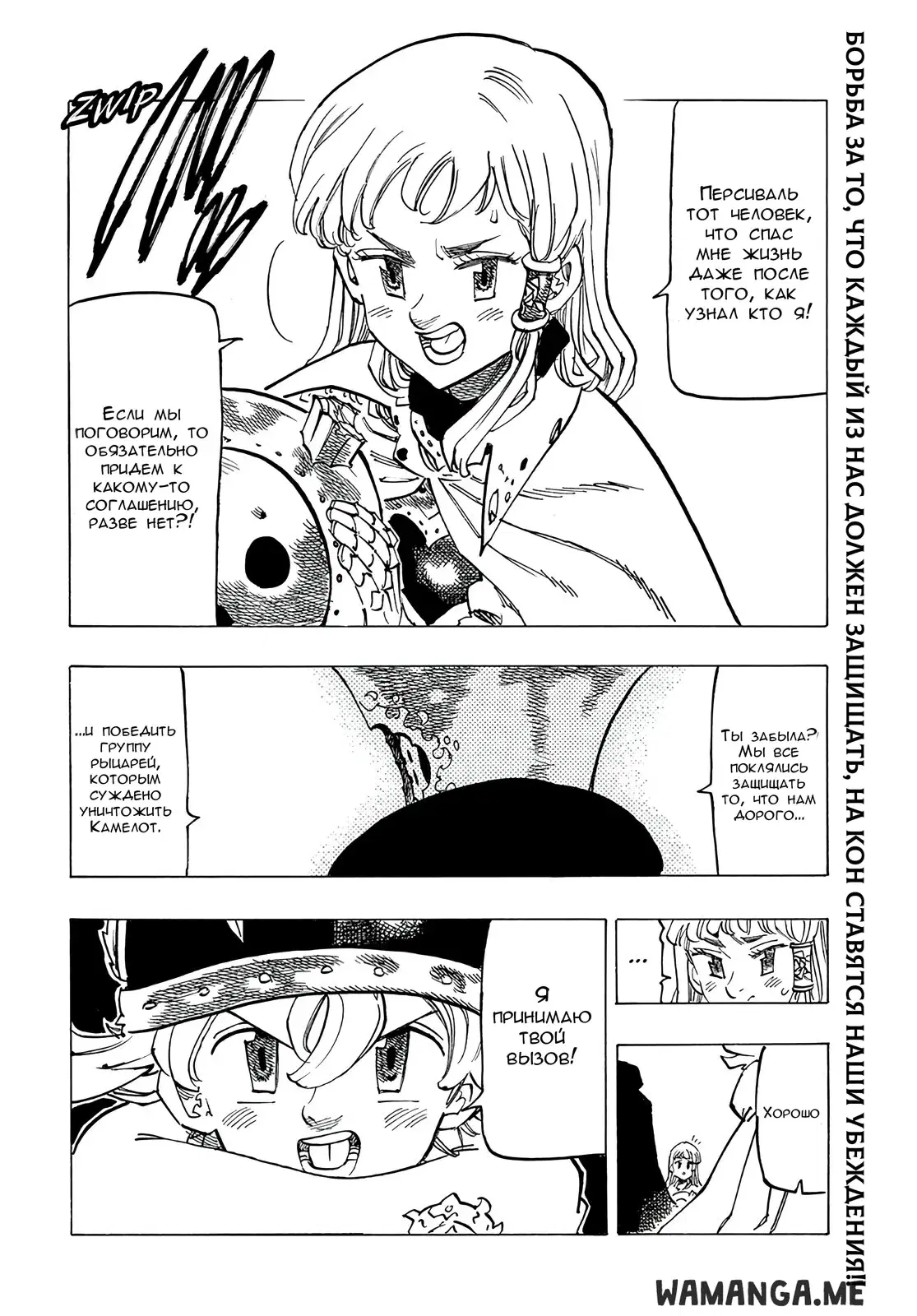 Page 13.000