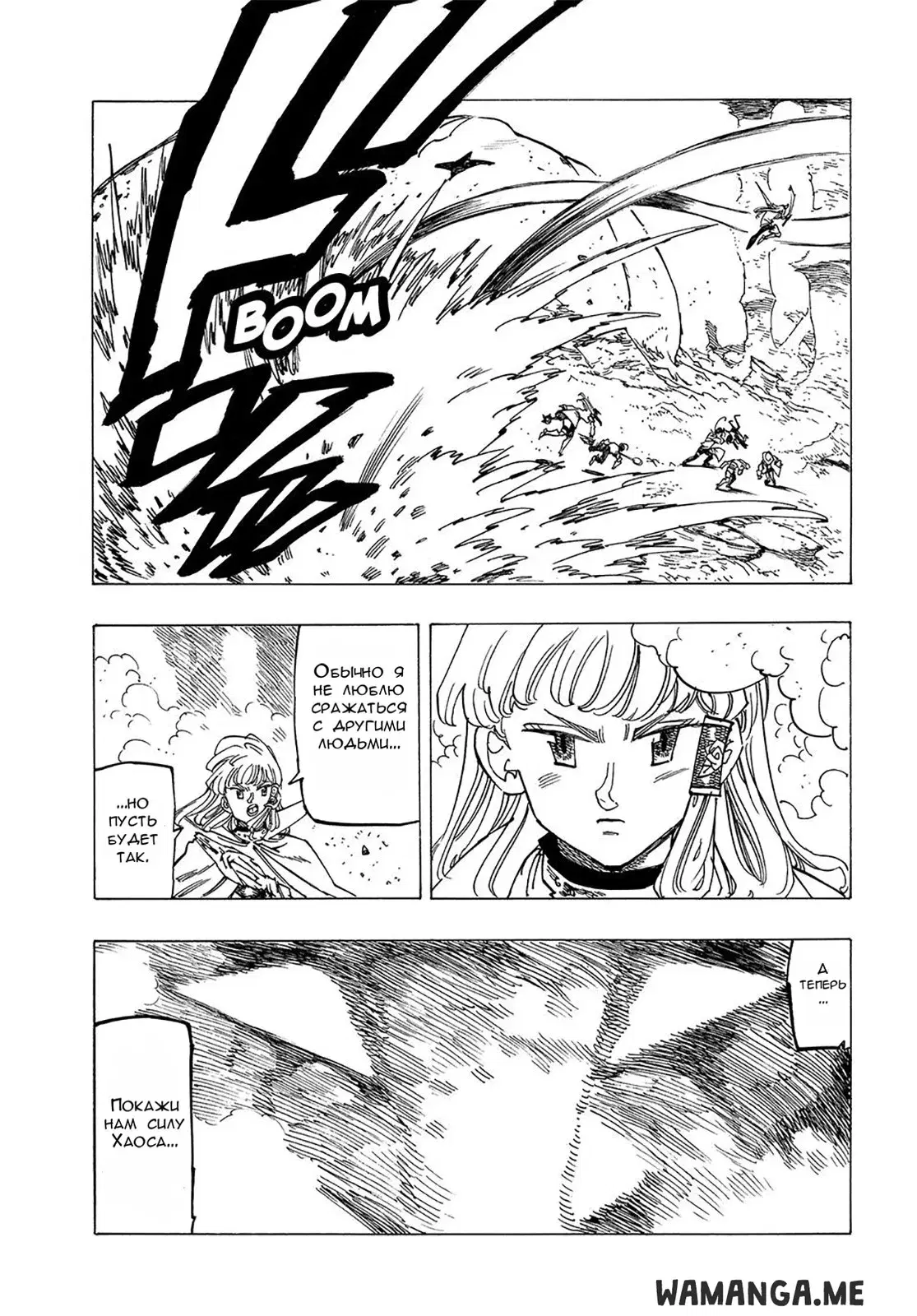 Page 13.000
