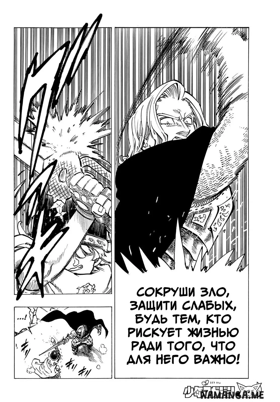 Page 13.000
