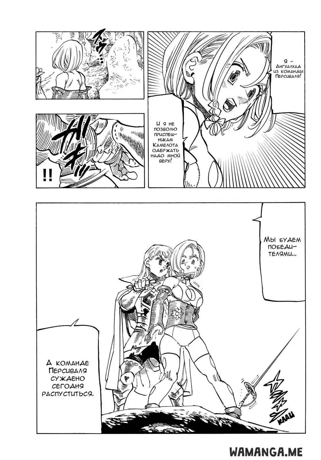 Page 13.000