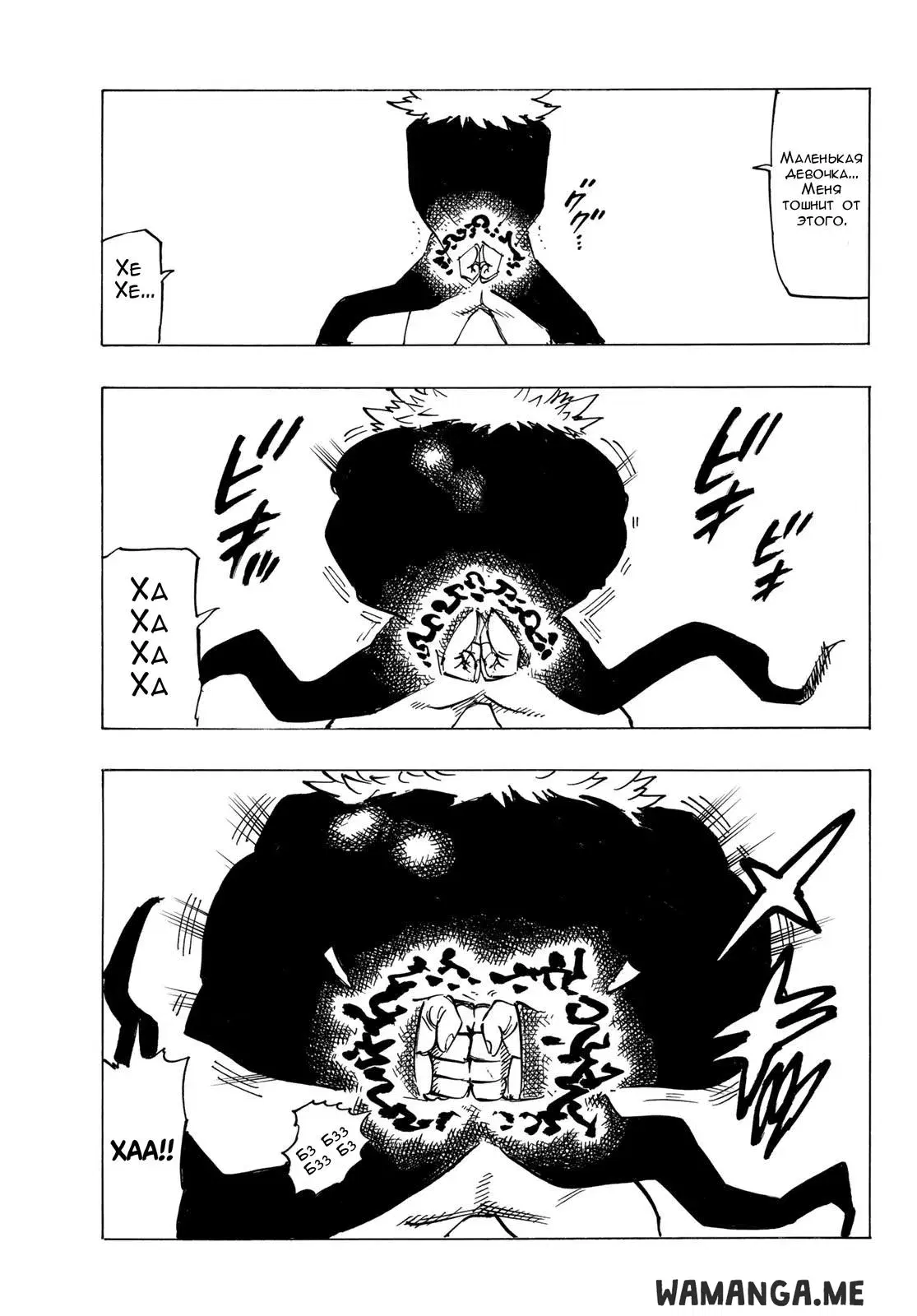 Page 13.000