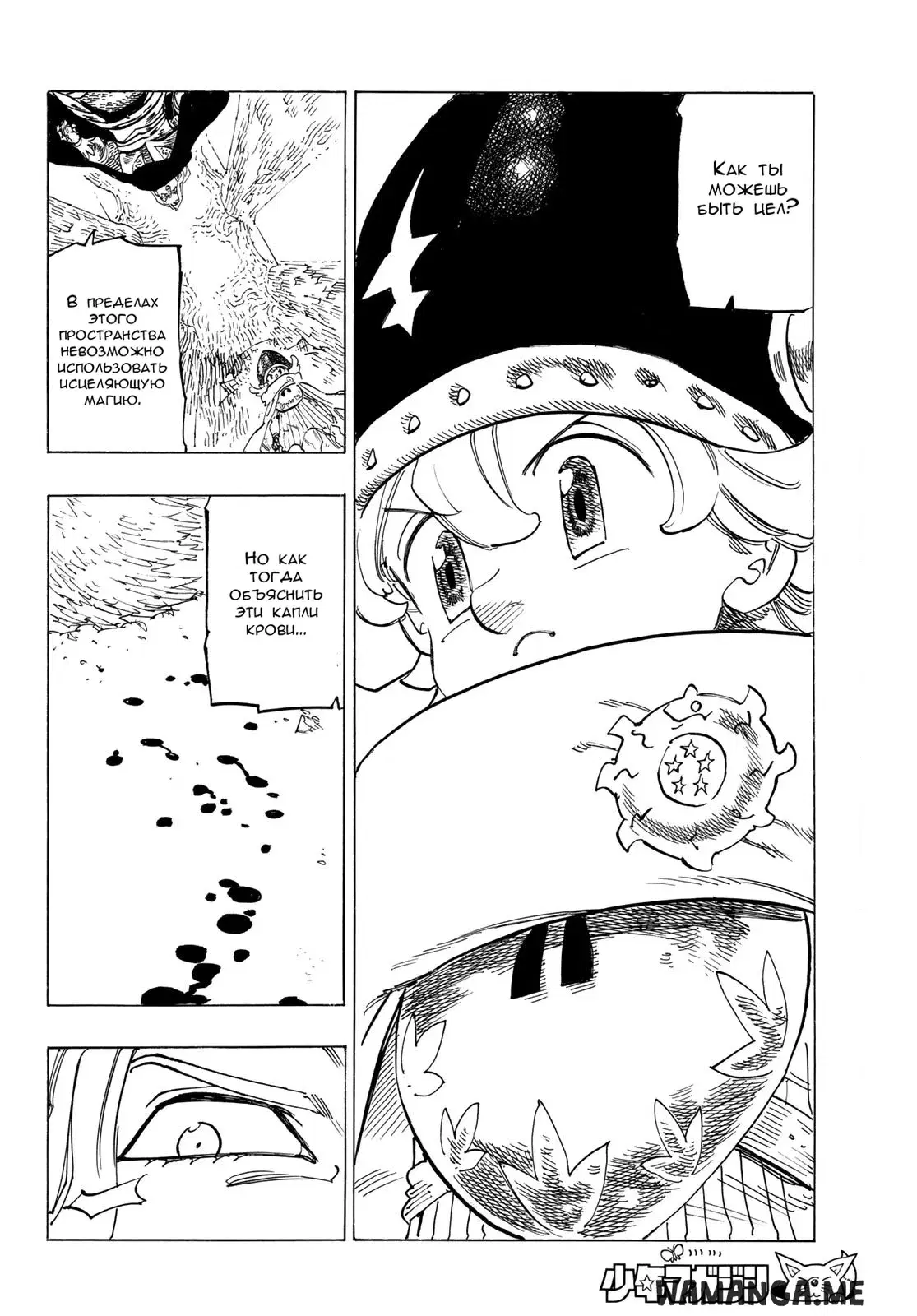 Page 13.000