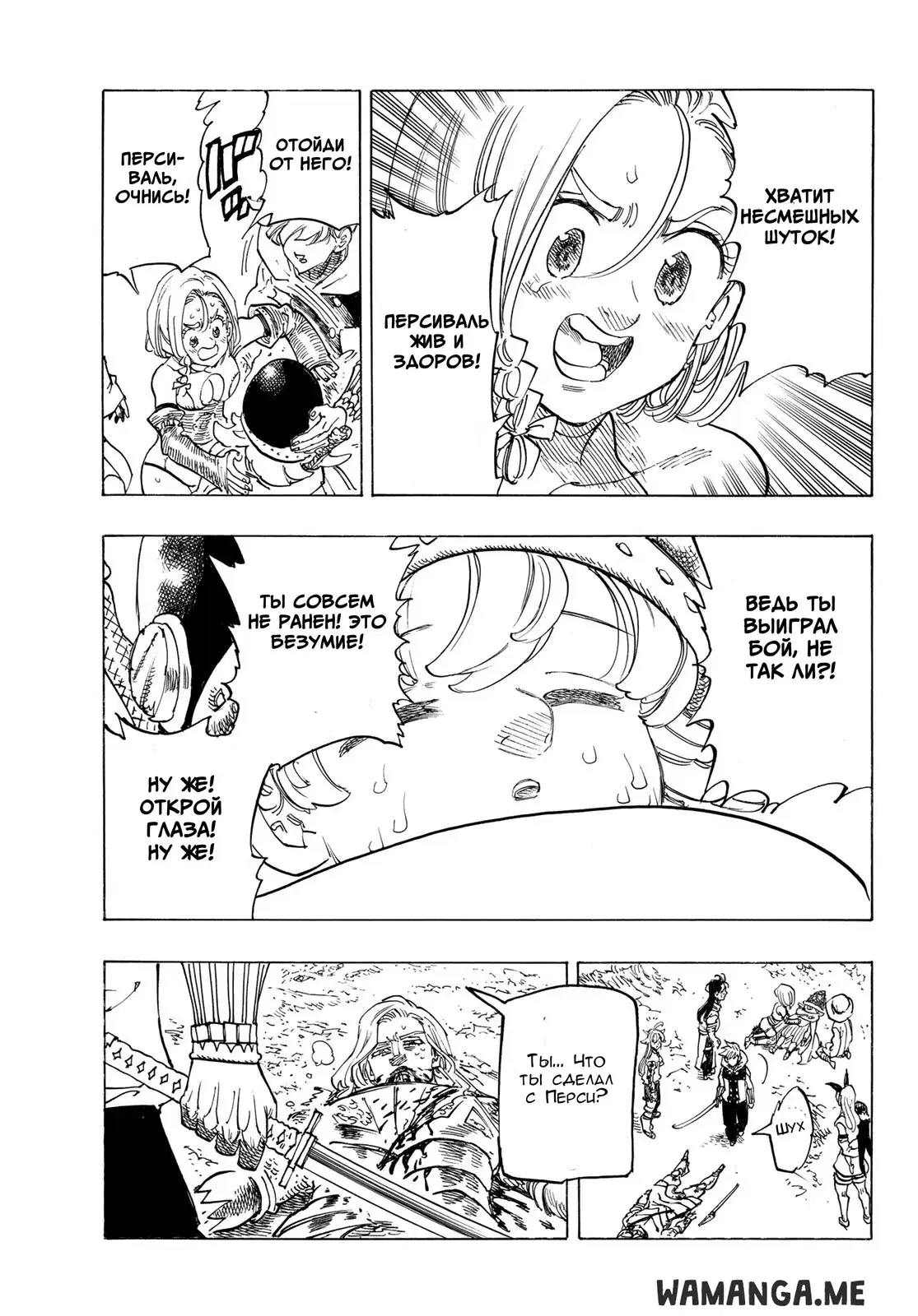 Page 13.000