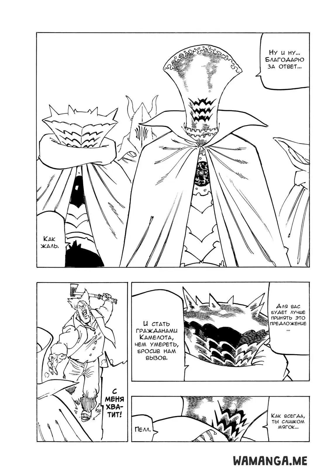Page 13.000
