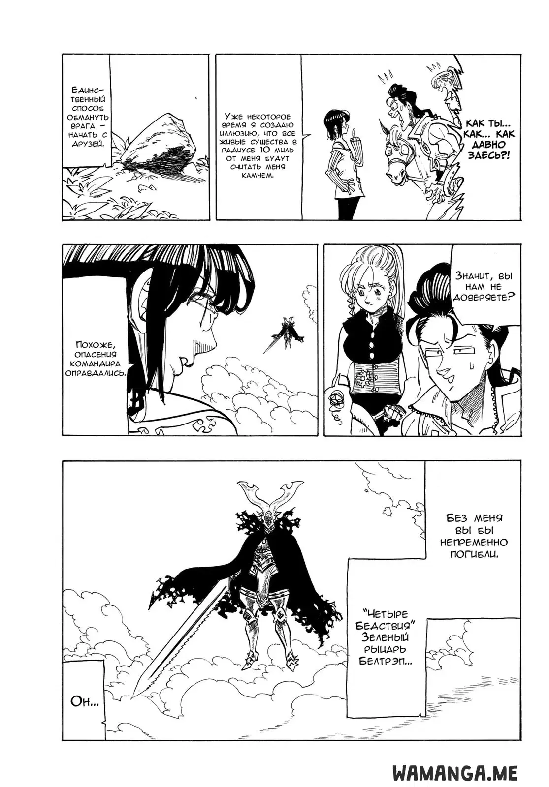 Page 13.000
