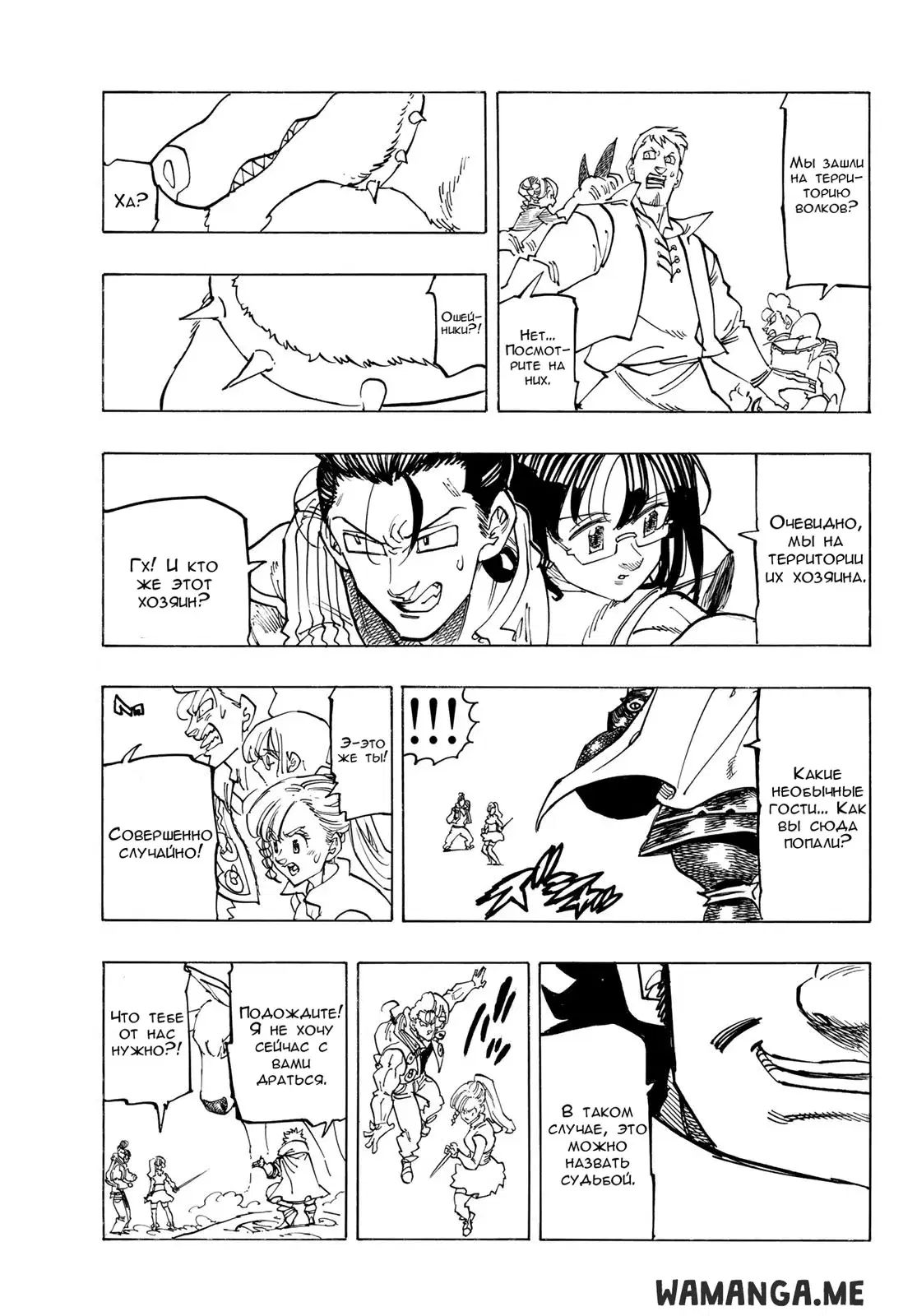 Page 13.000