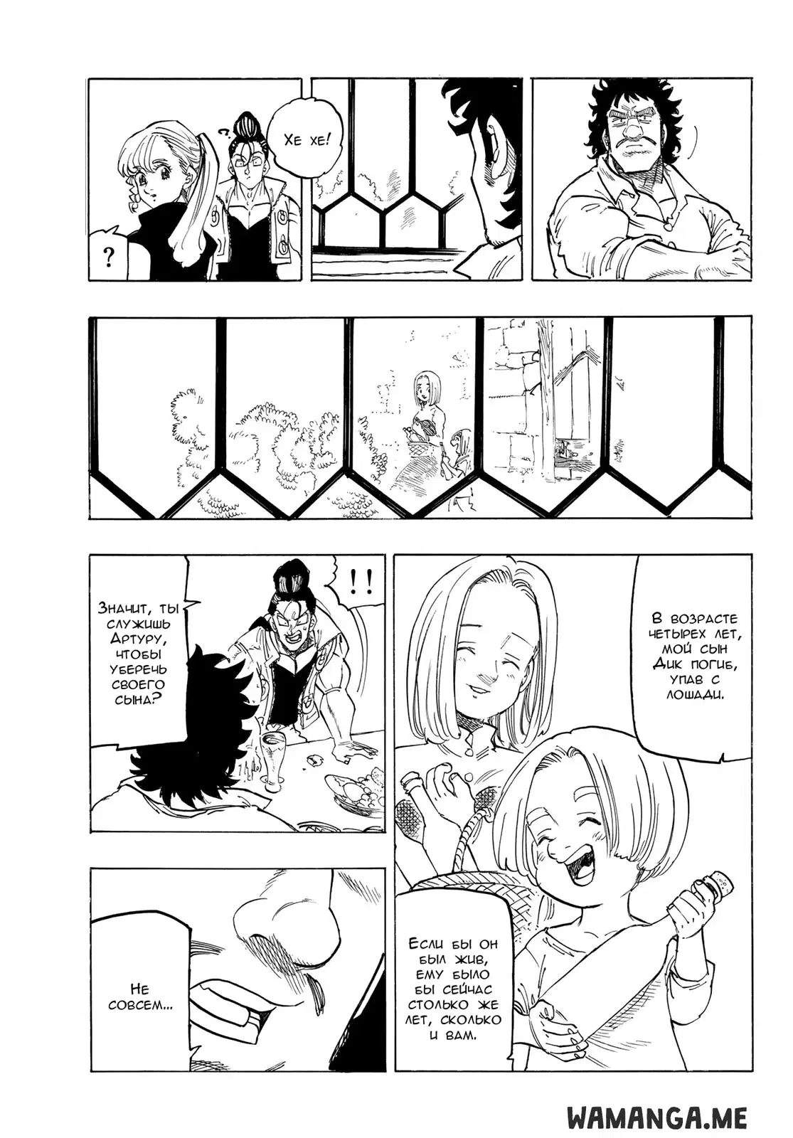 Page 13.000