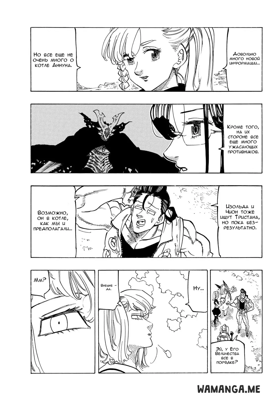 Page 13.000