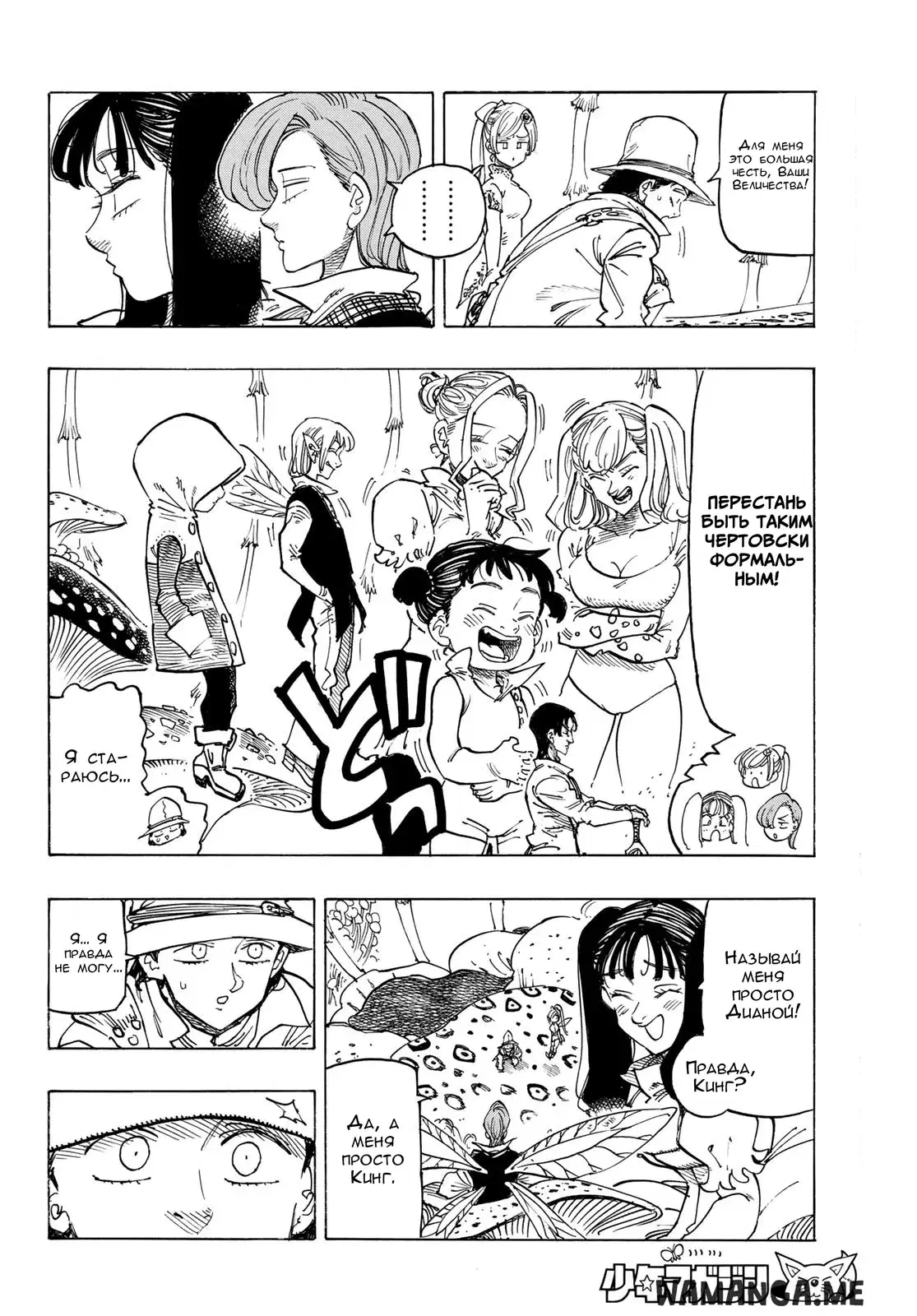 Page 13.000