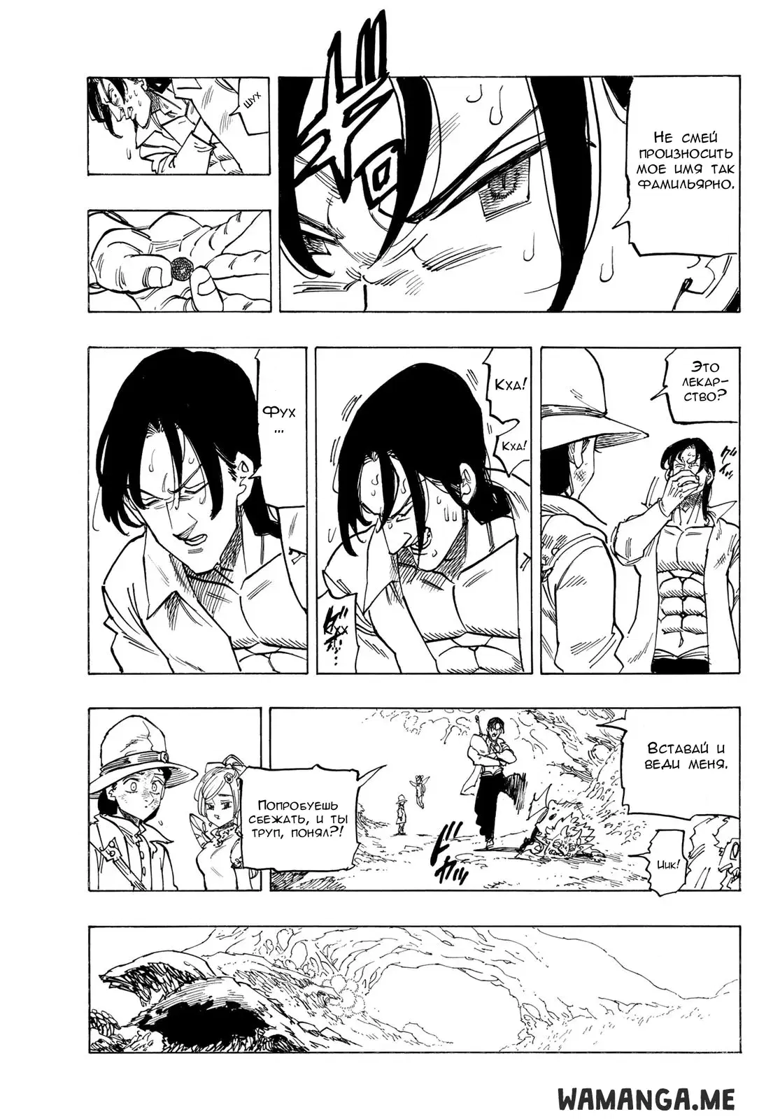Page 13.000