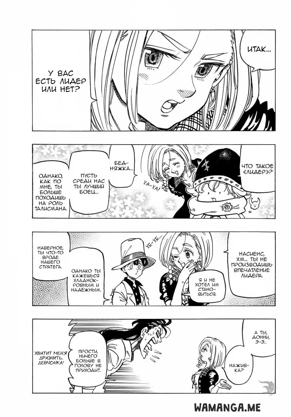 Page 13.000