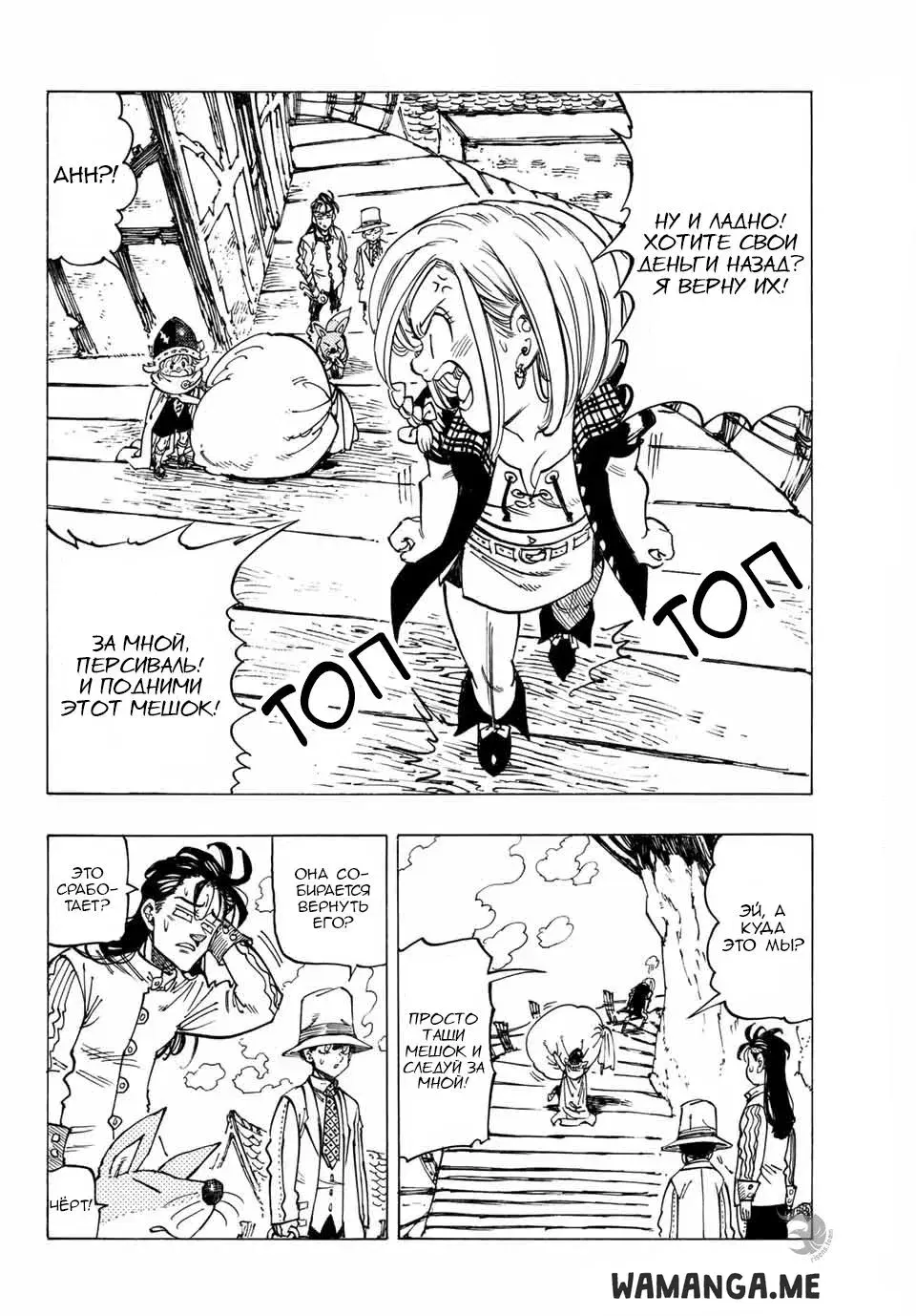Page 13.000