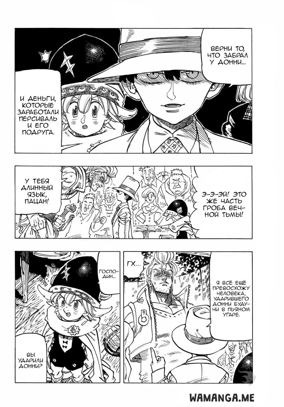 Page 13.000