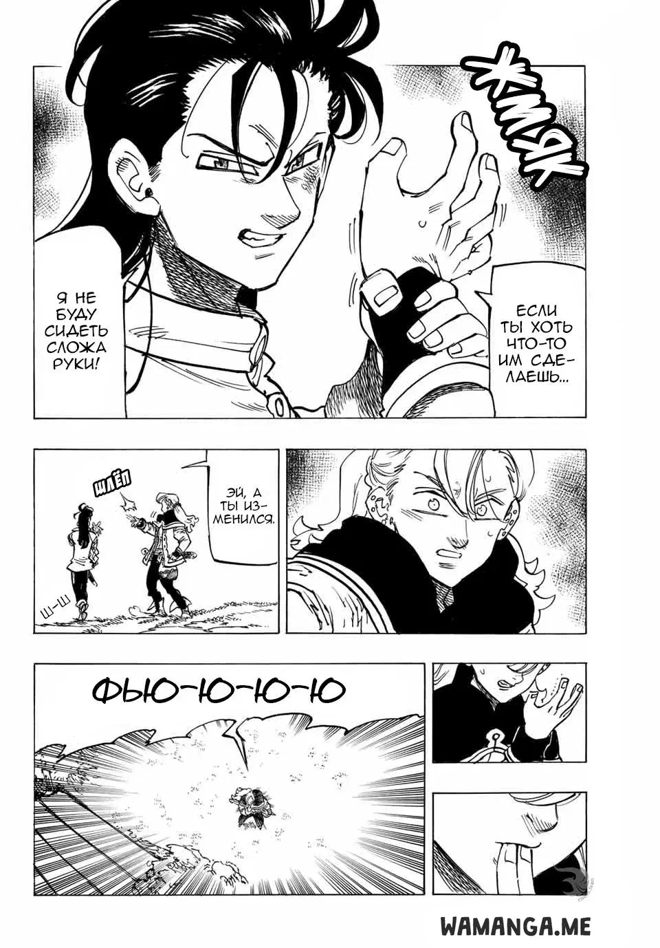Page 13.000