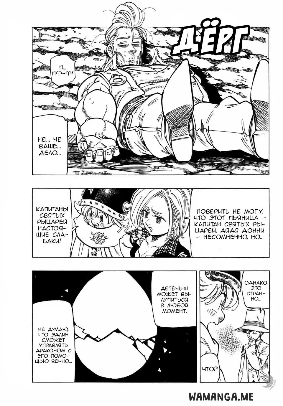 Page 13.000