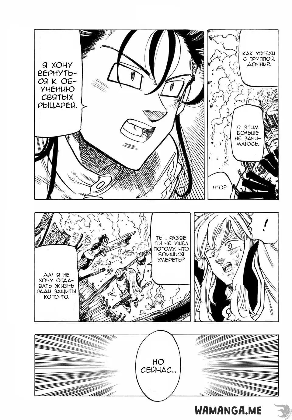 Page 13.000