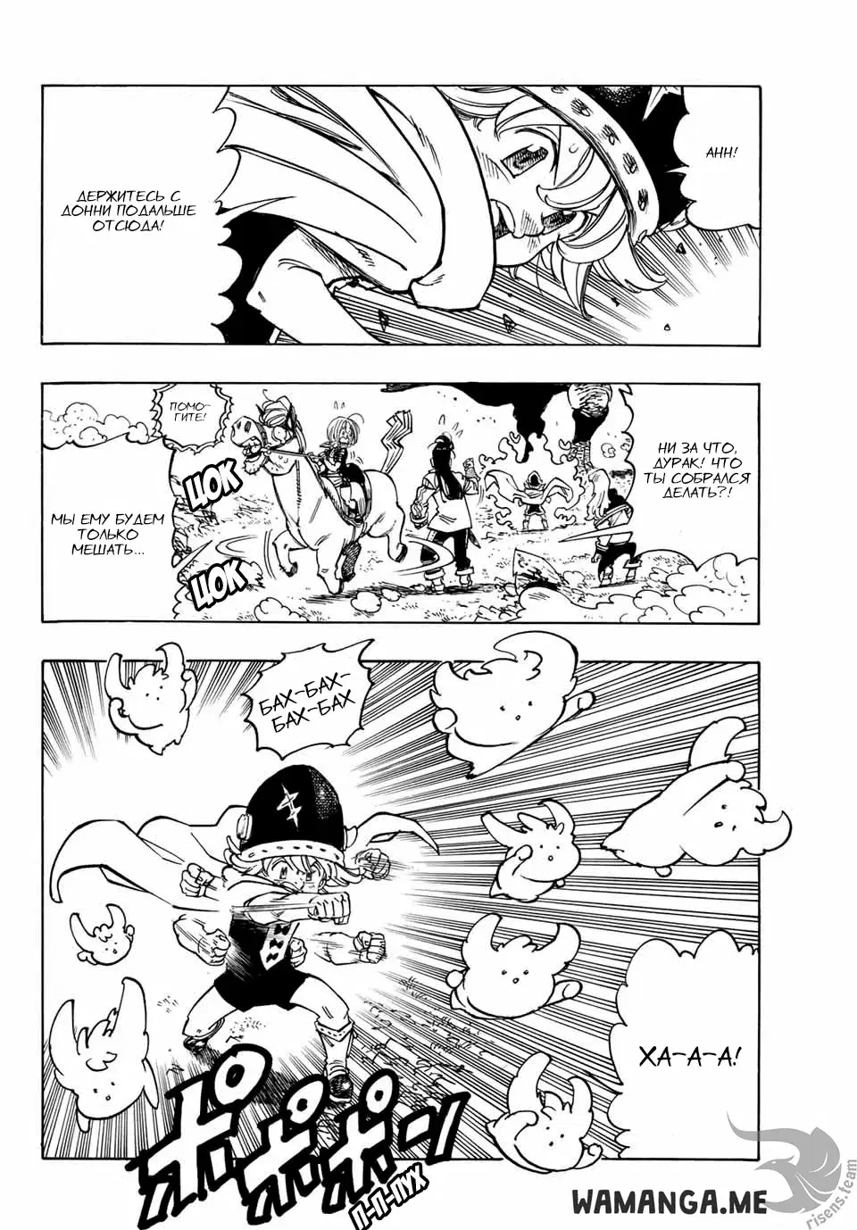 Page 13.000