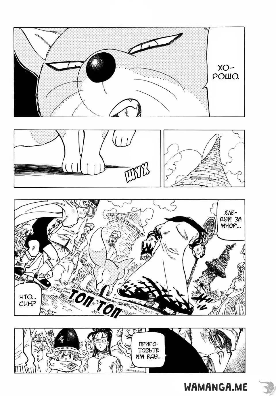 Page 13.000