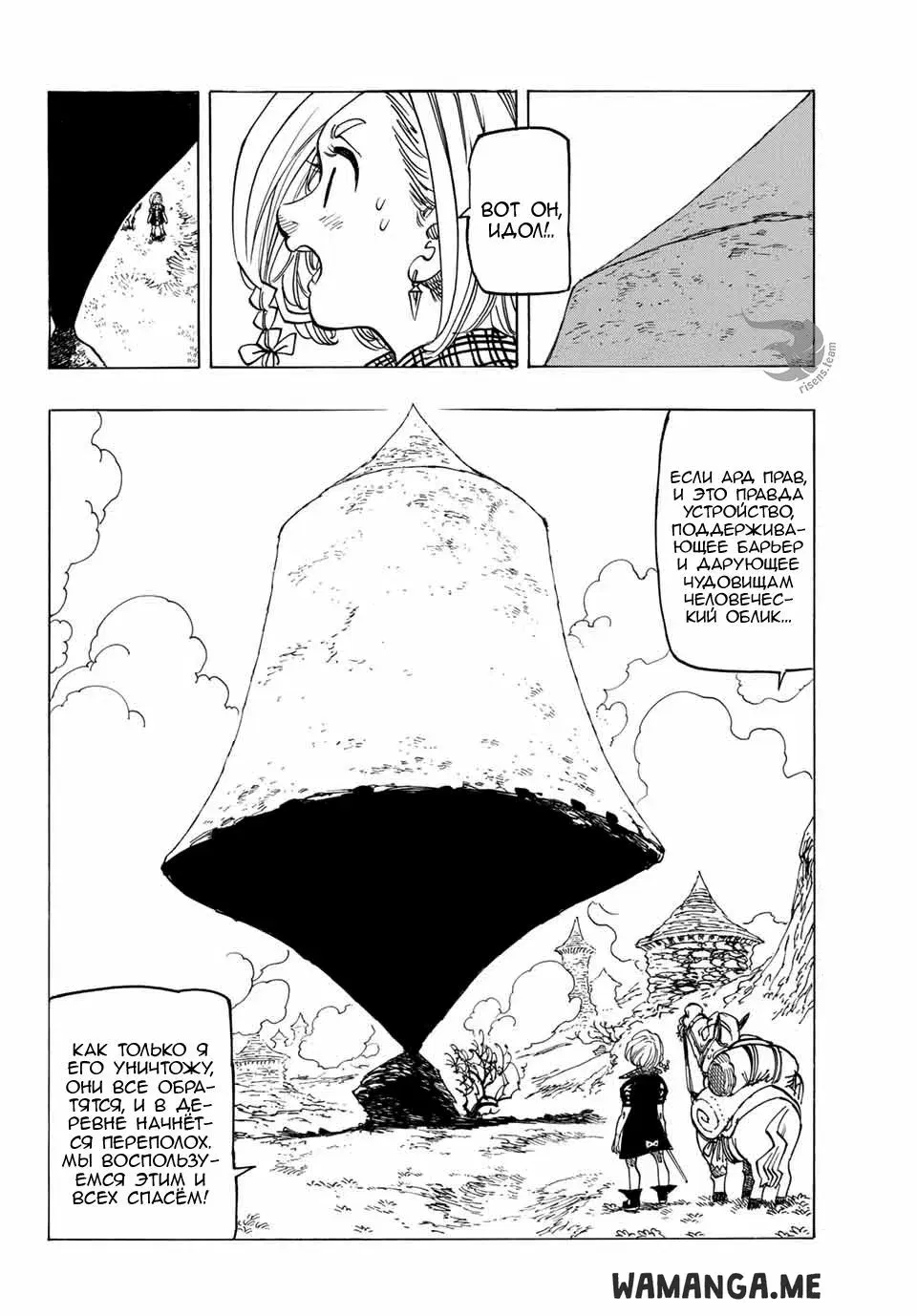 Page 13.000