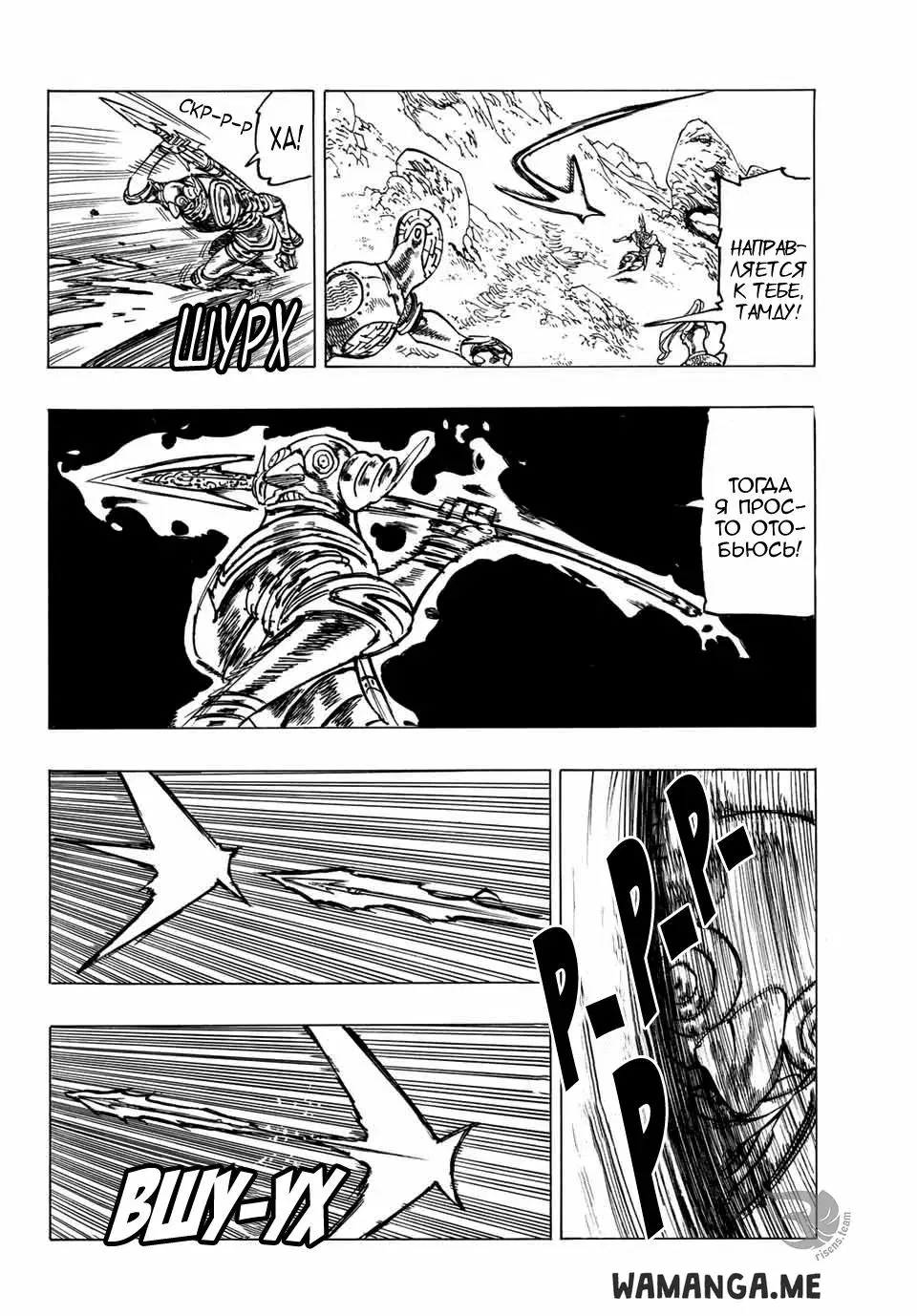 Page 13.000