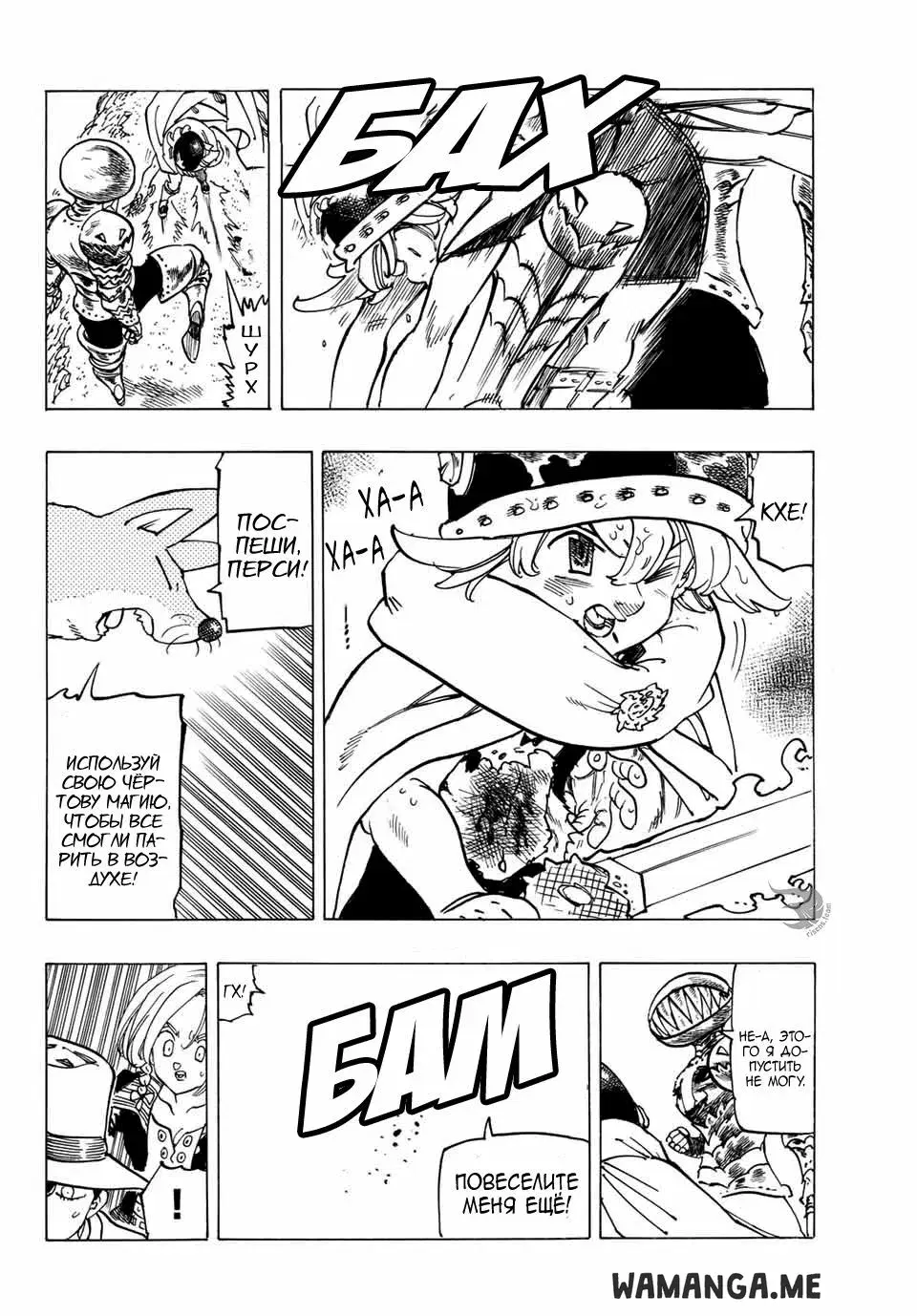 Page 13.000