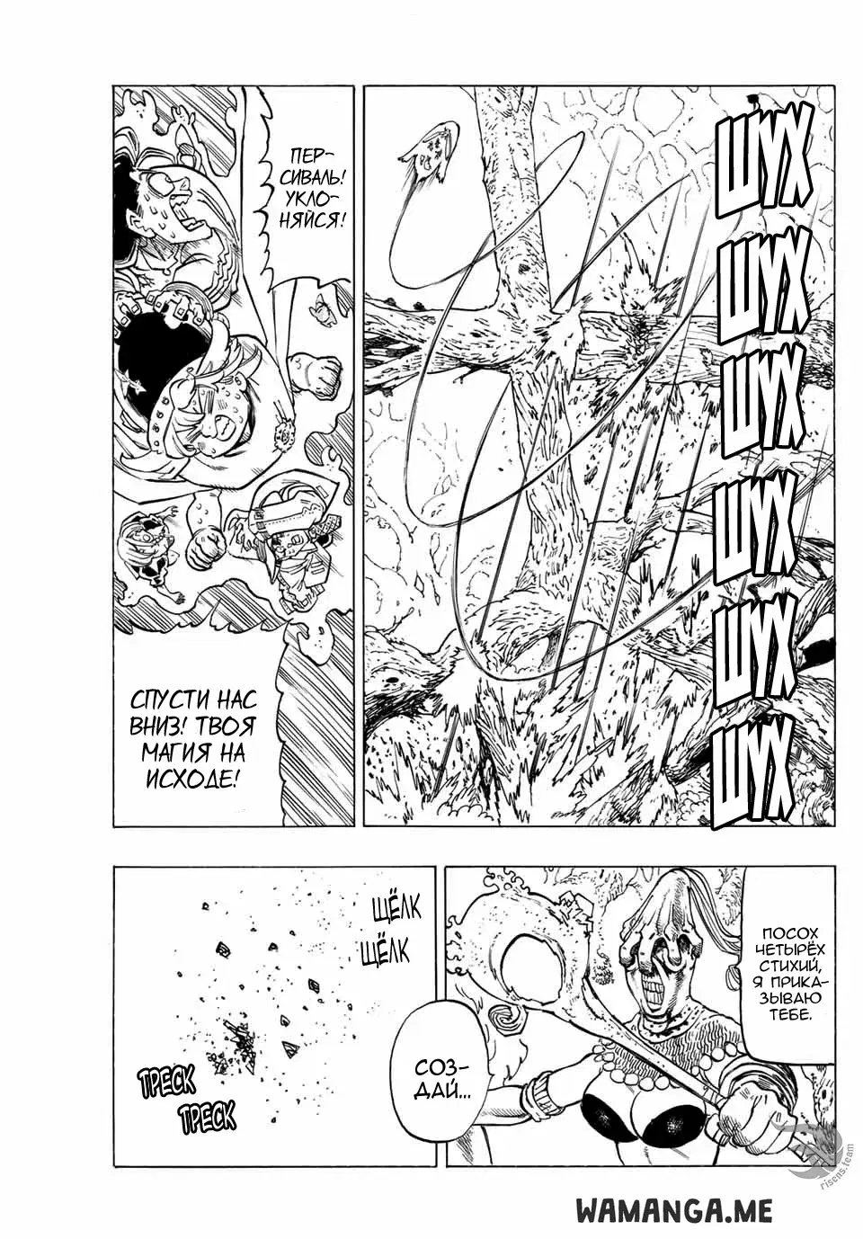 Page 13.000