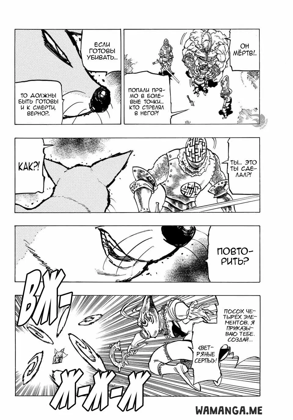 Page 13.000