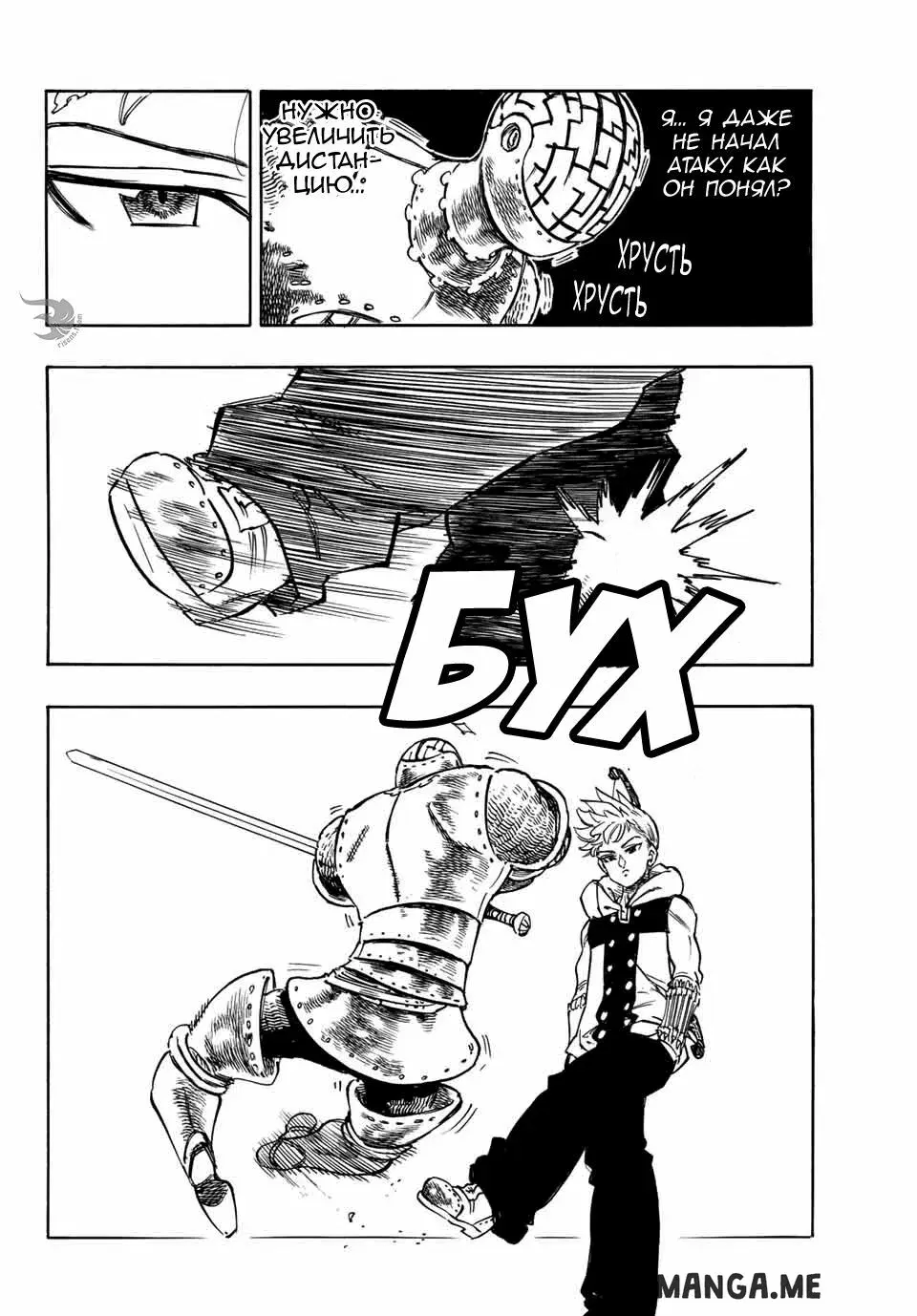 Page 13.000