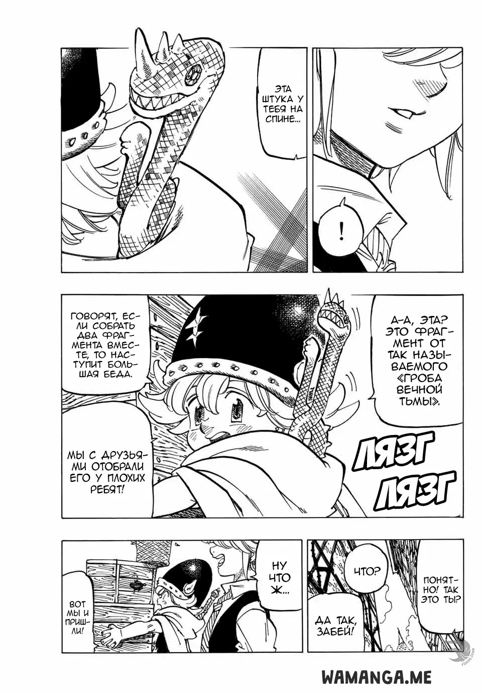 Page 13.000
