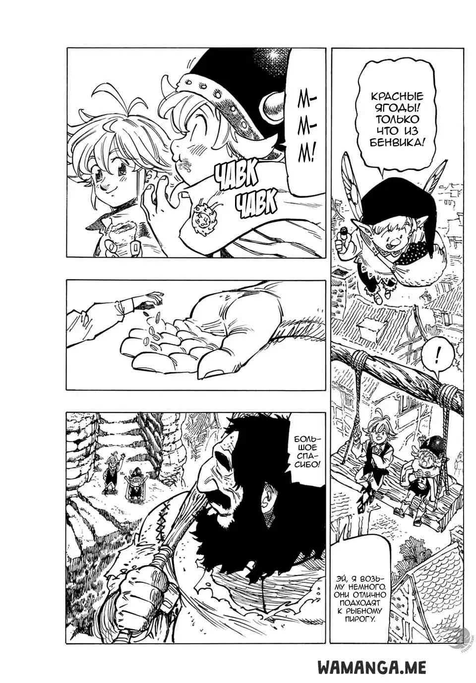 Page 13.000