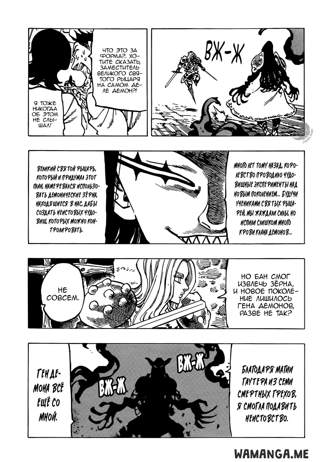 Page 13.000