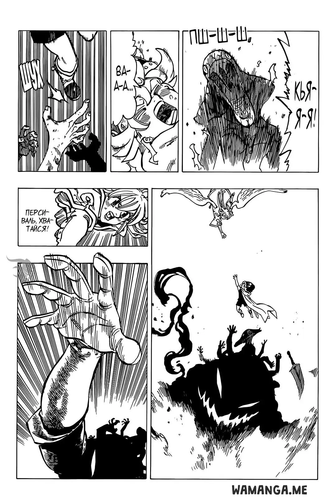Page 13.000