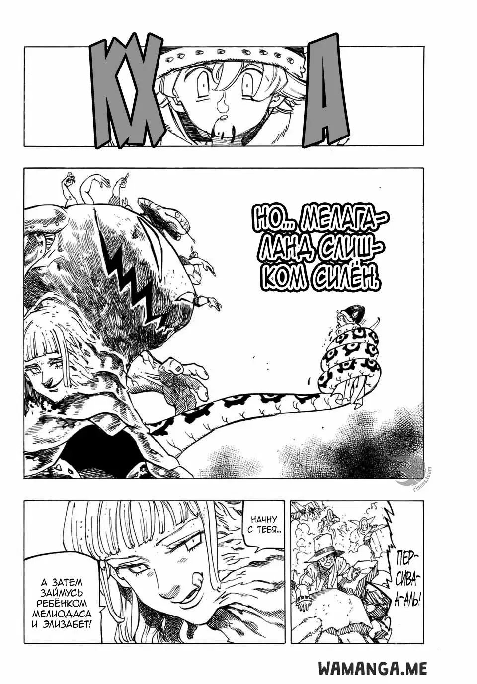 Page 13.000