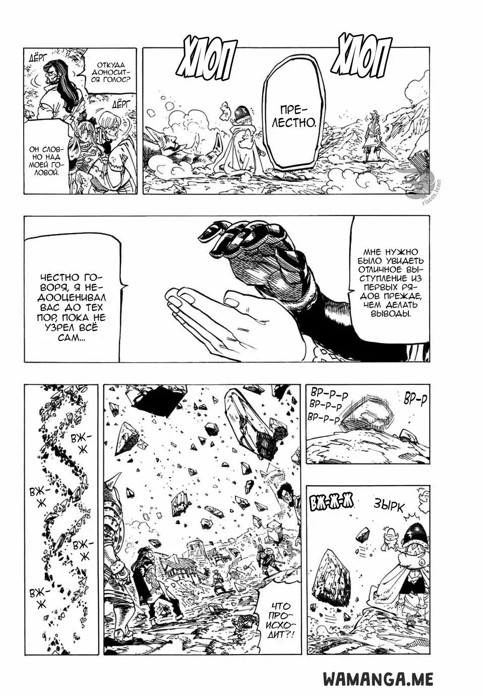 Page 13.000
