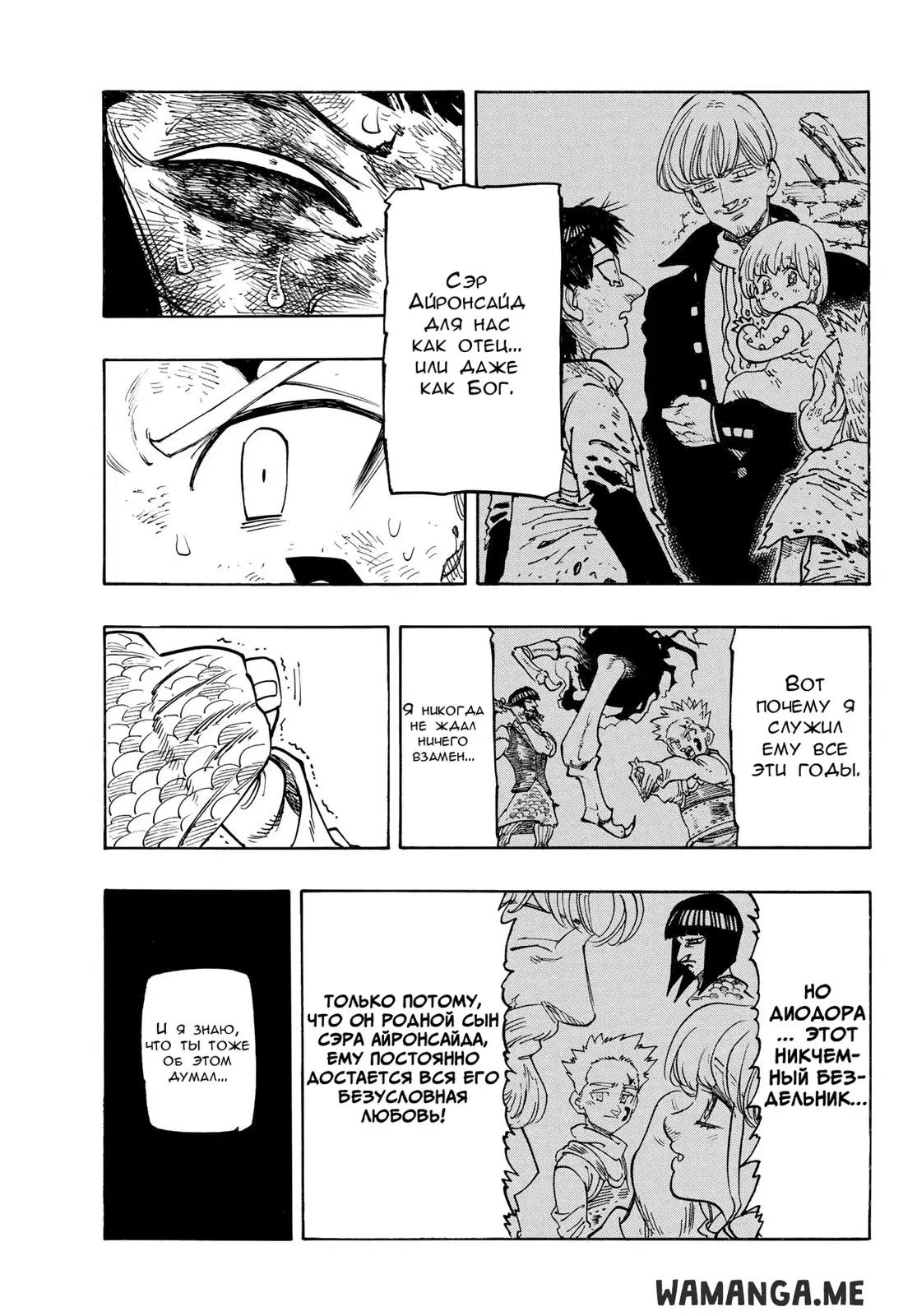 Page 13.000