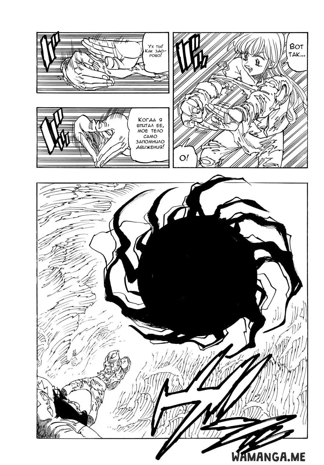 Page 13.000