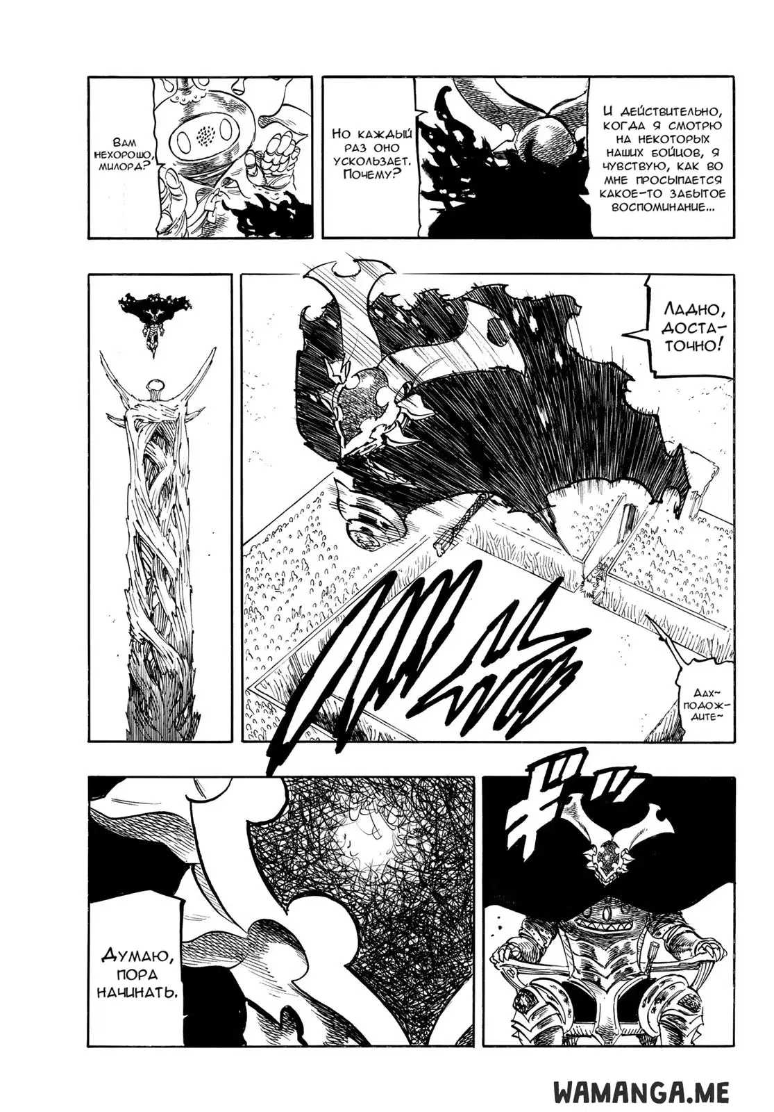 Page 13.000