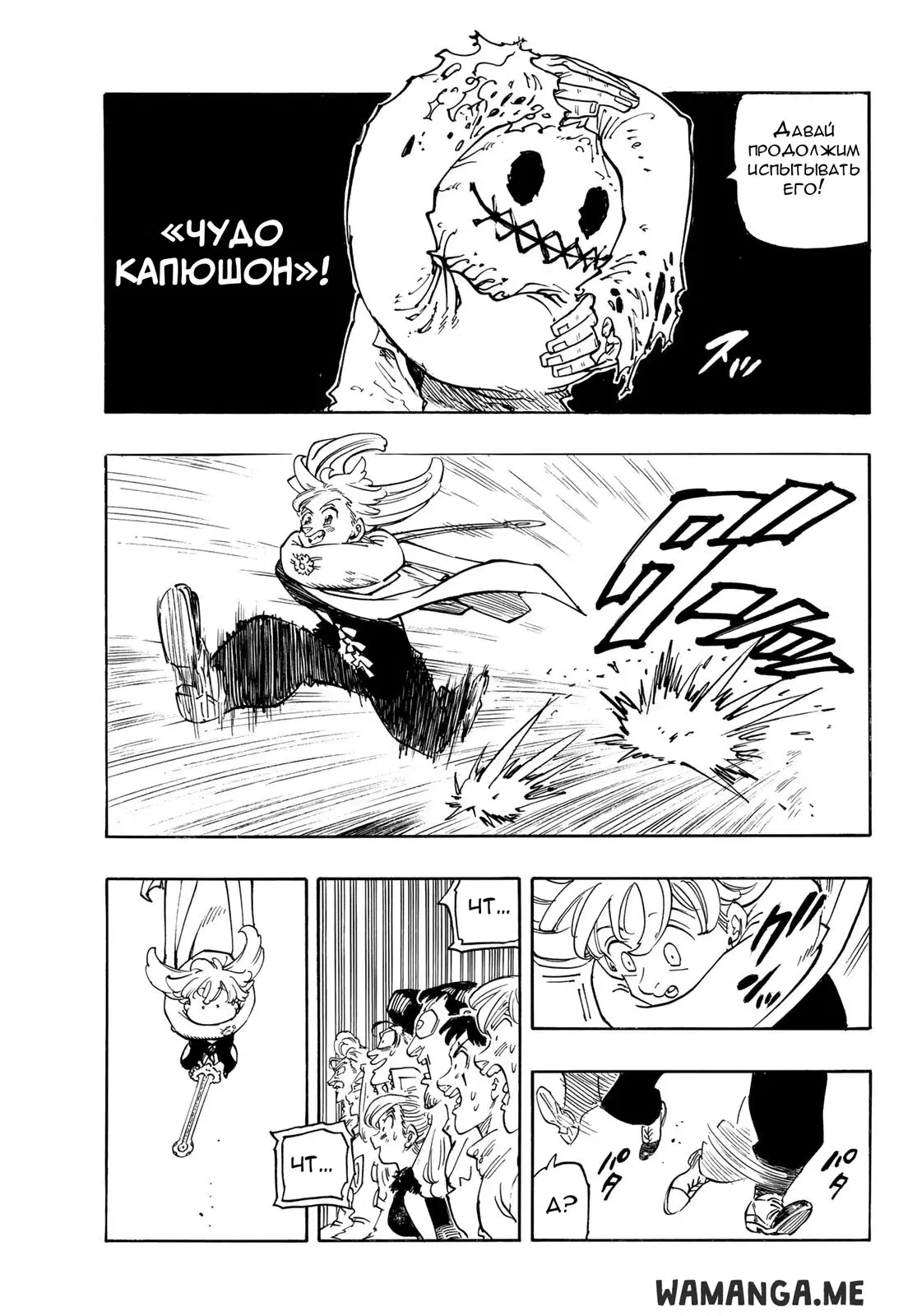 Page 13.000