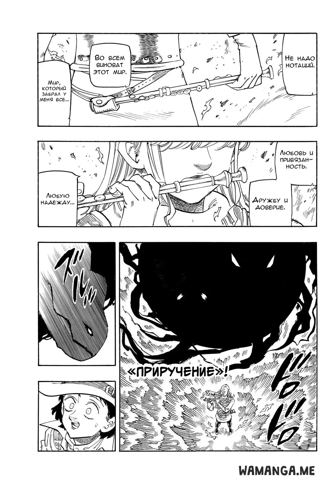 Page 13.000