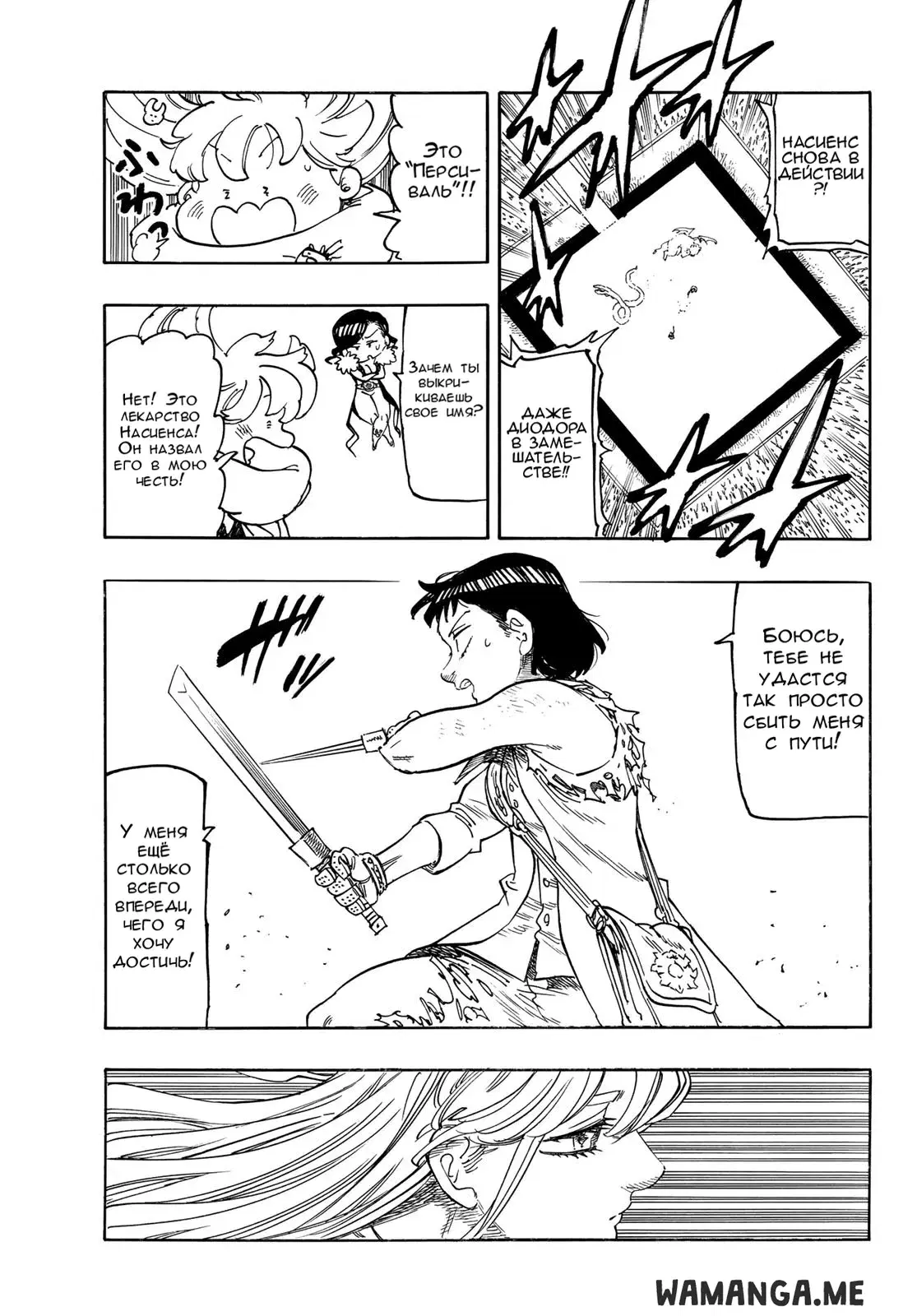 Page 13.000