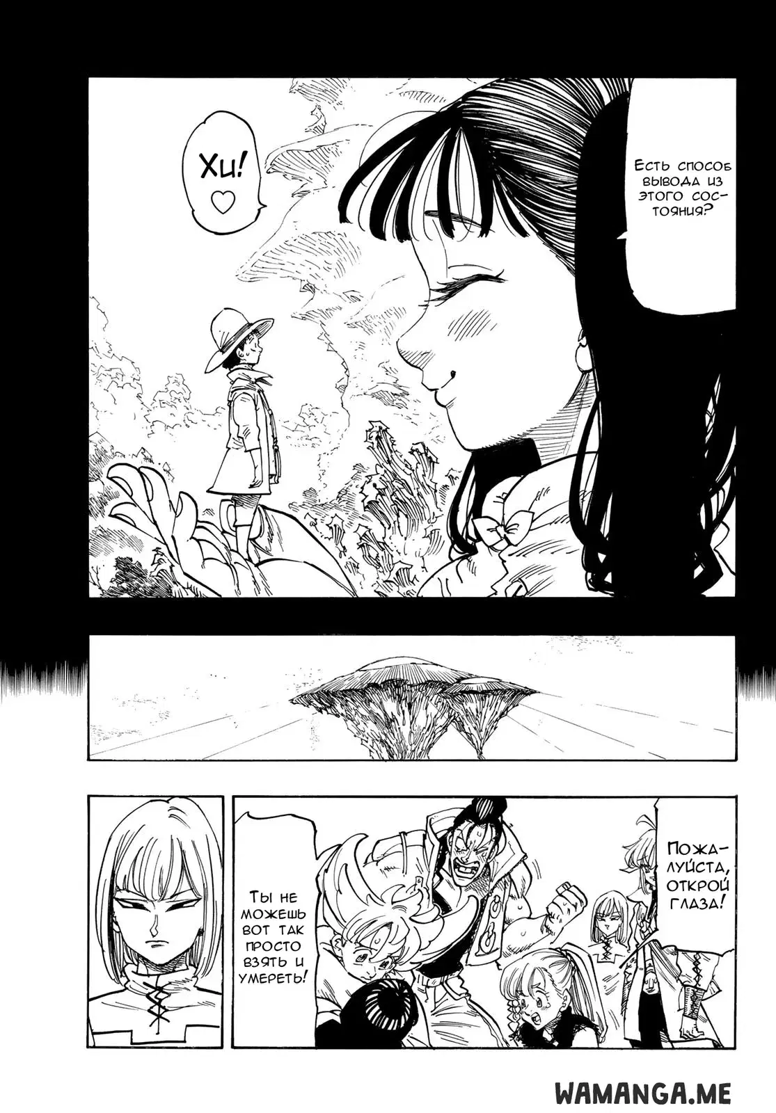 Page 13.000