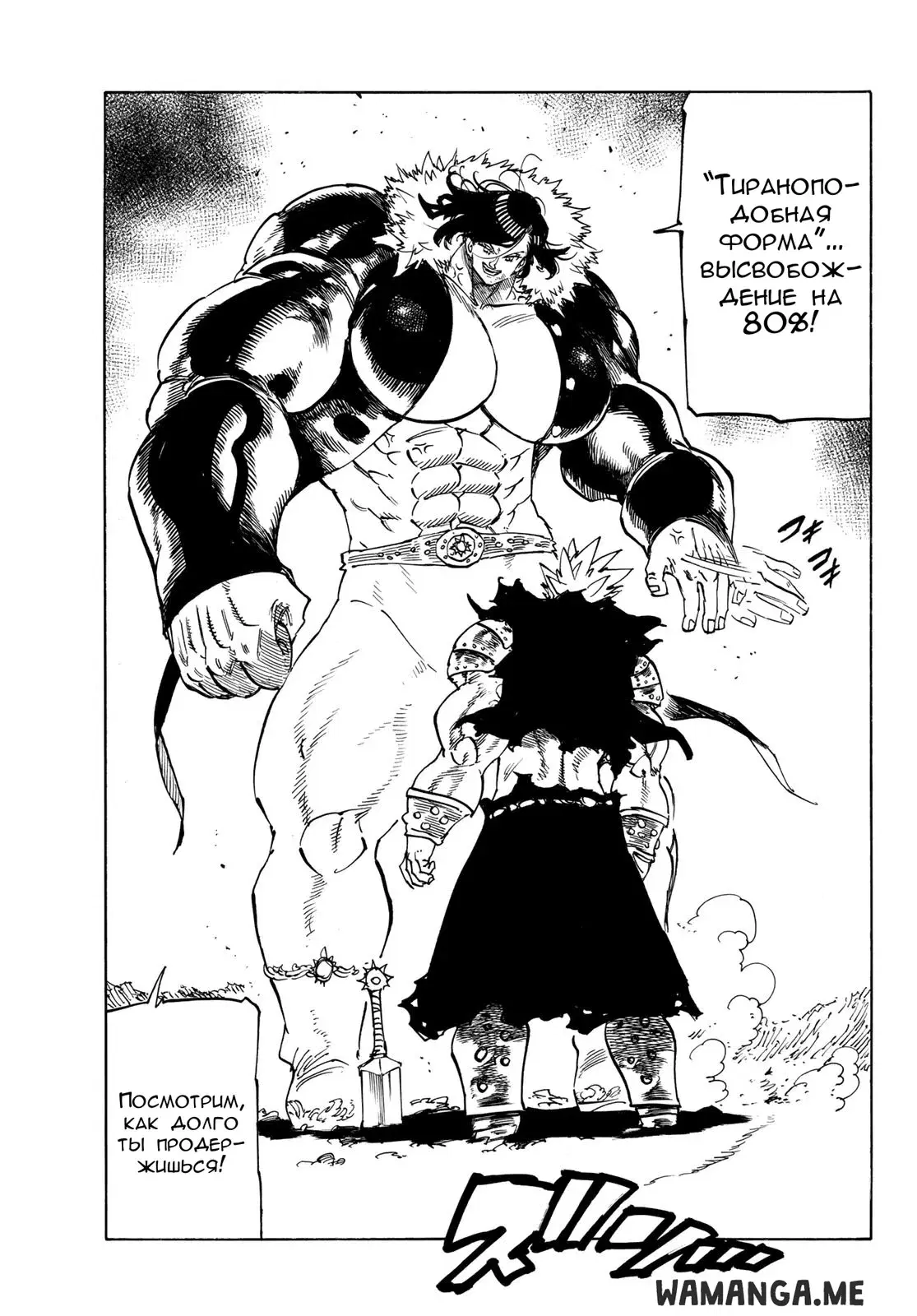 Page 13.000