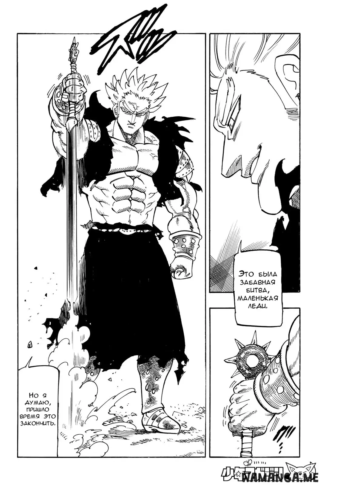 Page 13.000