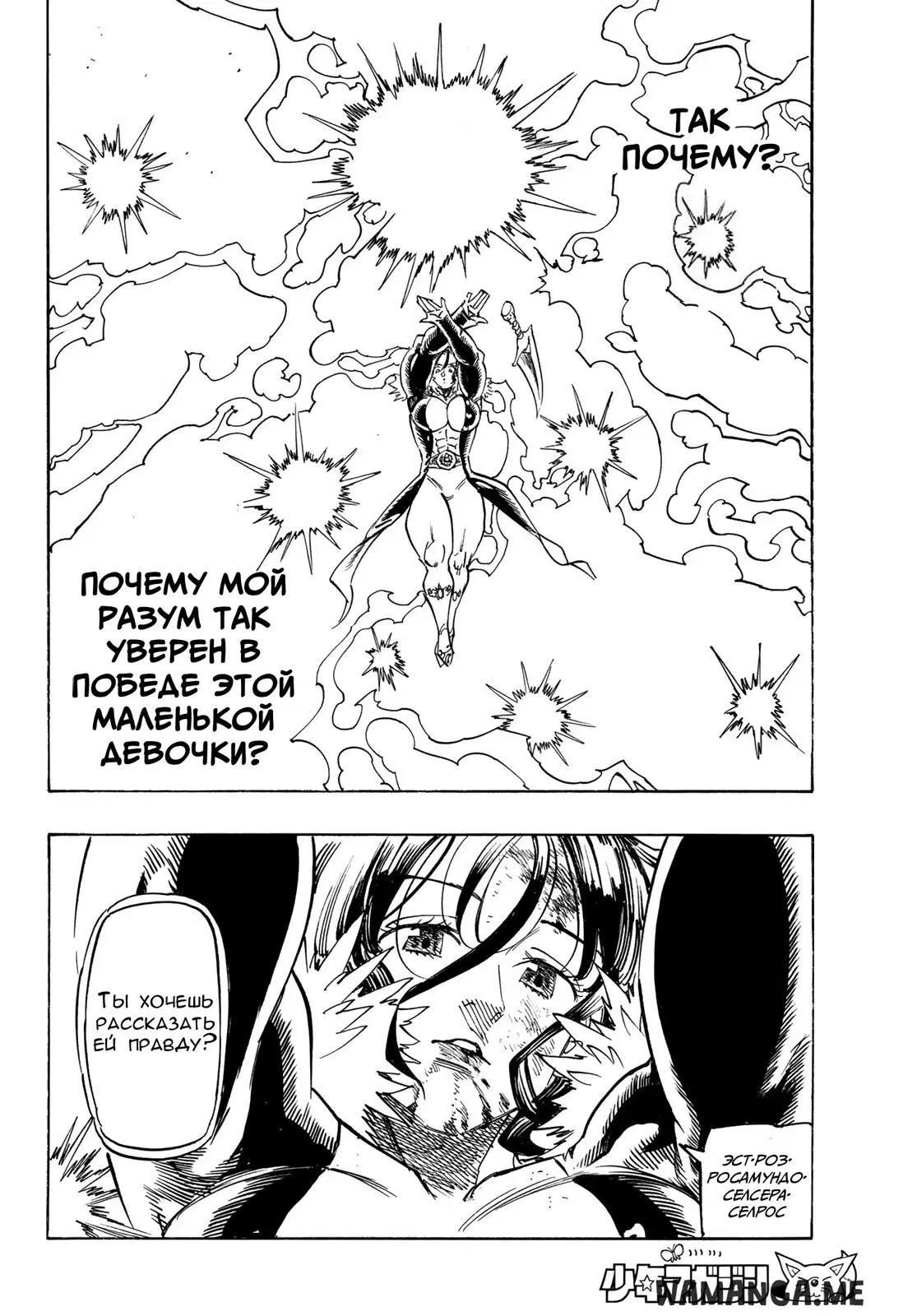 Page 13.000