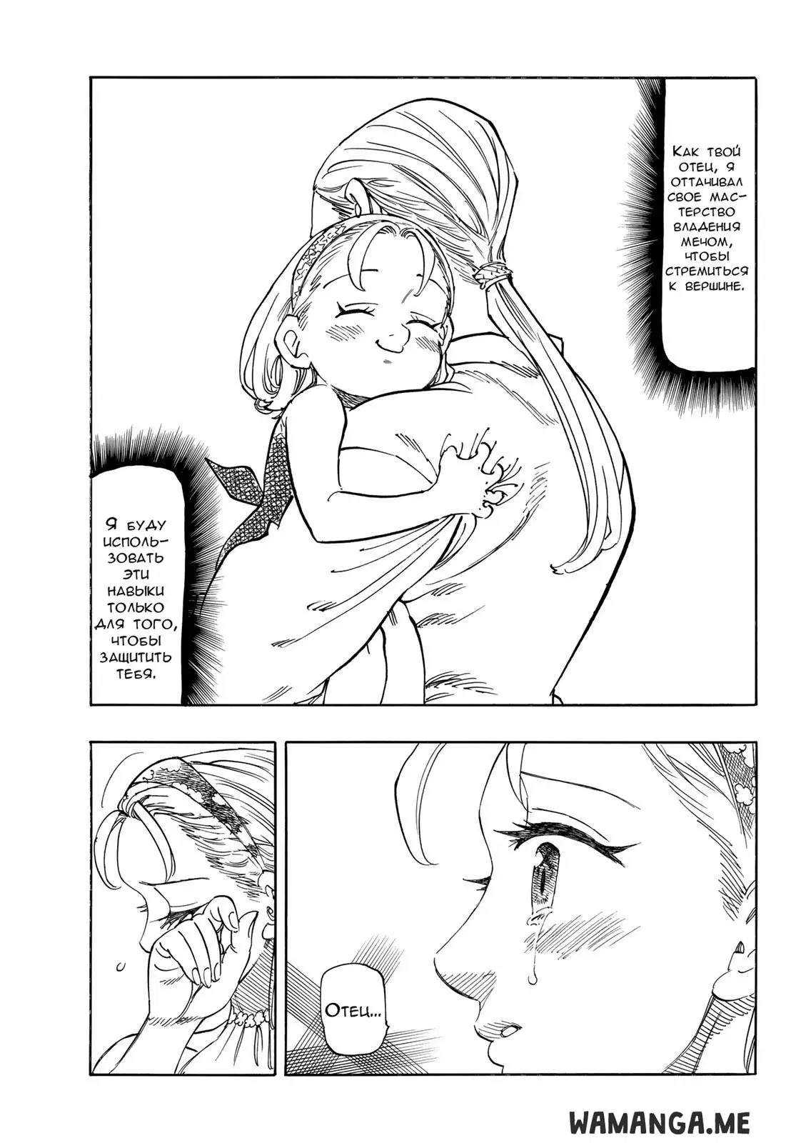 Page 13.000