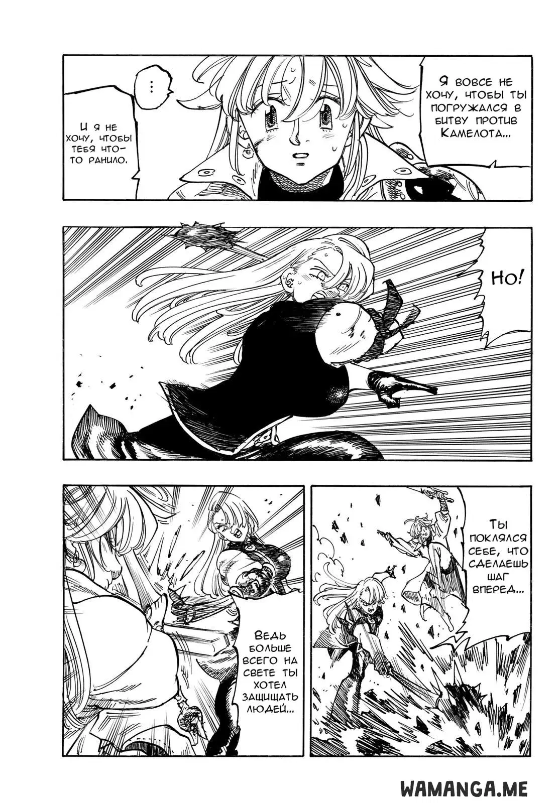 Page 13.000