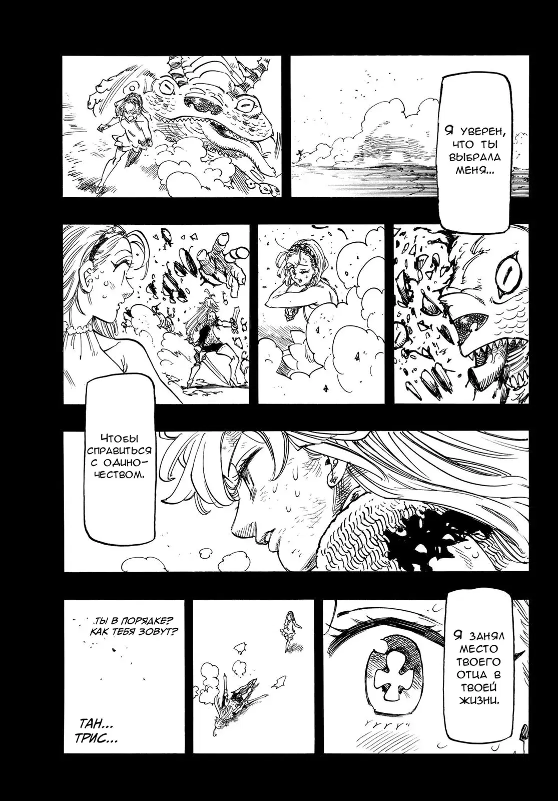Page 13.000