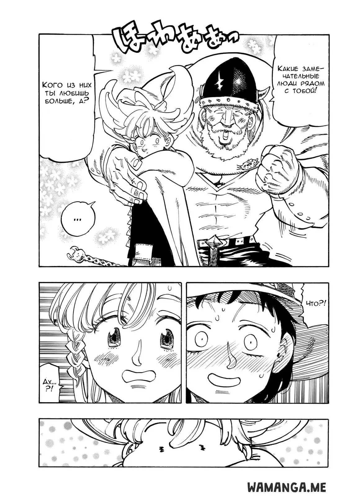 Page 13.000